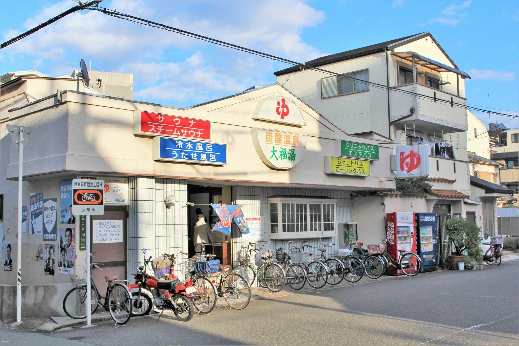 Sekai Hotel Shika 오사카 외부 사진